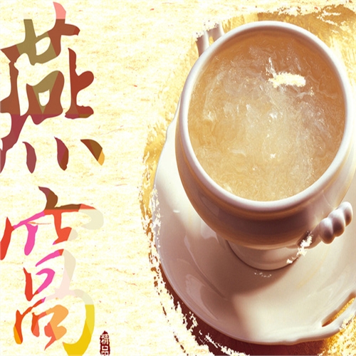 佛冈燕窝回收商家