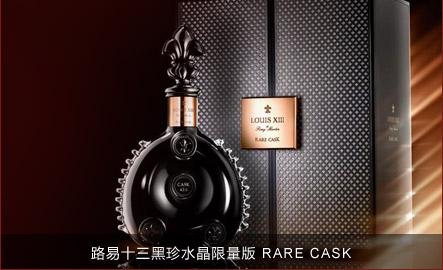 清远洋酒回收