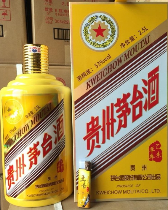 清远烟酒回收
