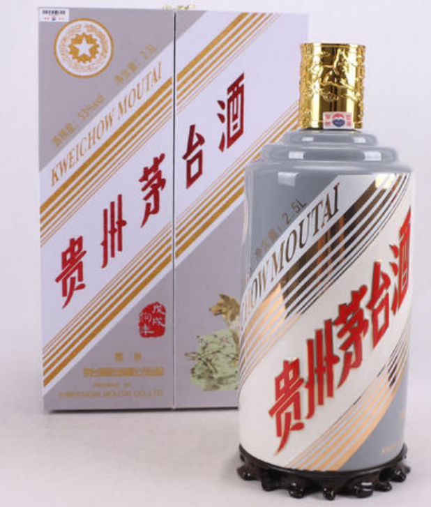 2018年戊戌狗年茅台酒回收