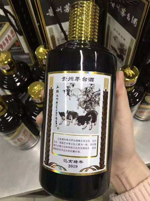 2019年己亥猪年生肖茅台酒回收