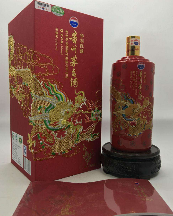 连山飞天茅台53度回收价格多少钱一瓶