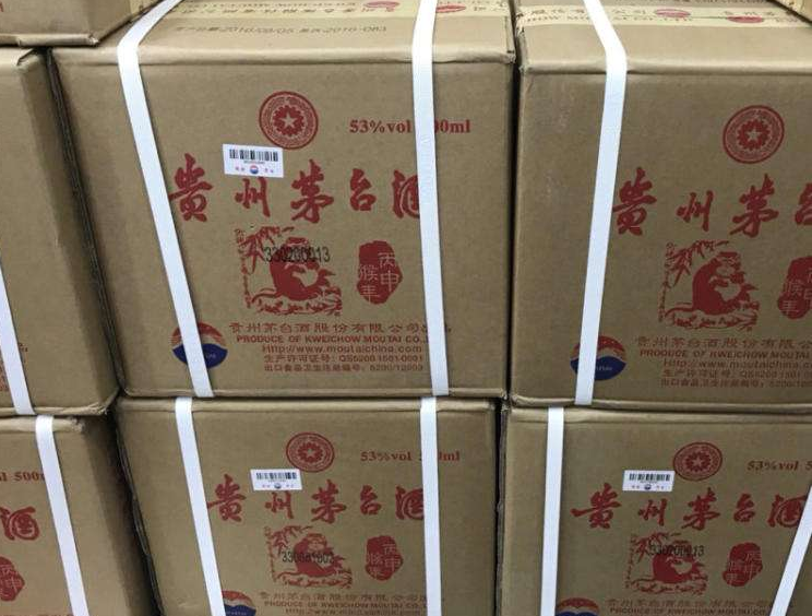 连南53度飞天茅台酒回收价格高