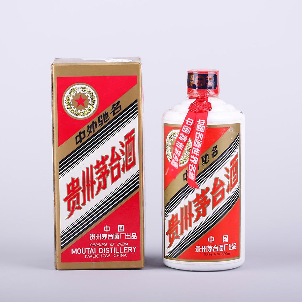 清城茅台酒53度回收价格多少