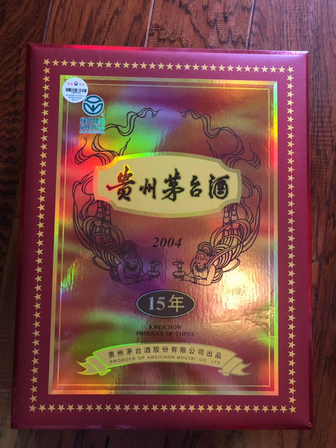 连州普通茅台酒回收