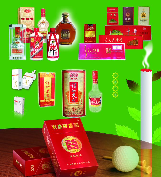 连州烟酒回收公司全天上门