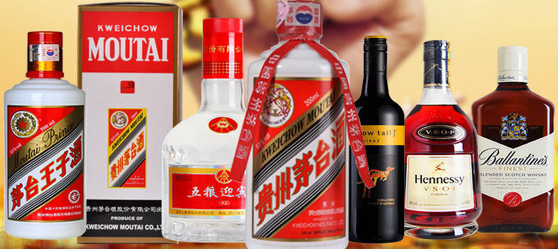 连州烟酒回收实体店位置