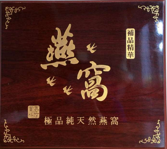 连州礼品回收价位是多少