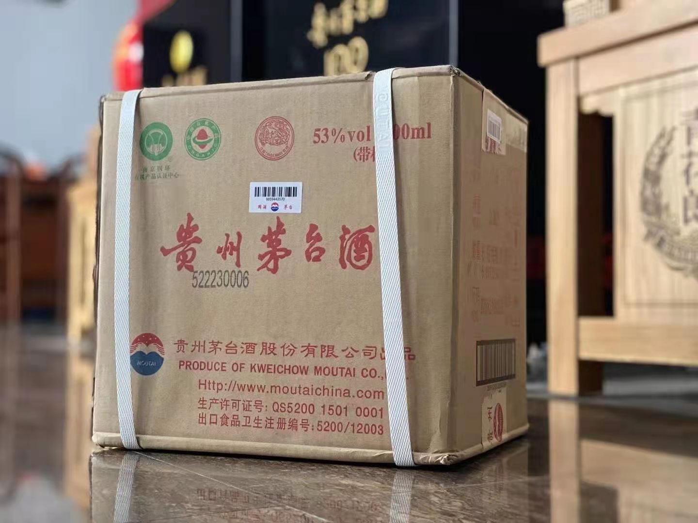 清远回收53度飞天茅台价格直接是飞天了
