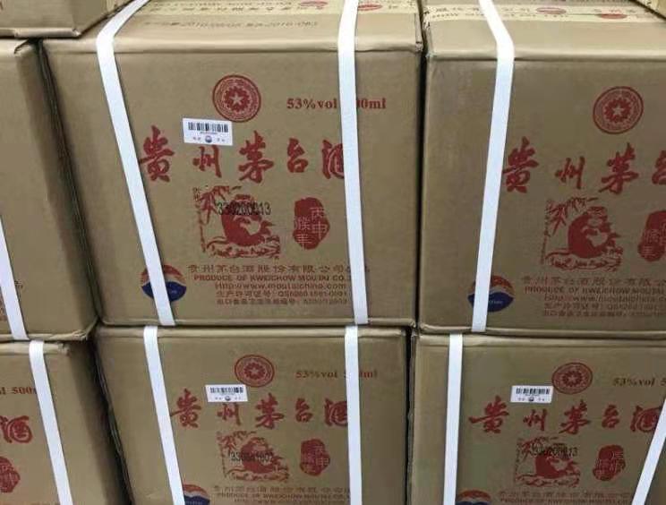 家有一箱（12瓶装）2011年53度飞天茅台,清远有回收茅台酒的吗?