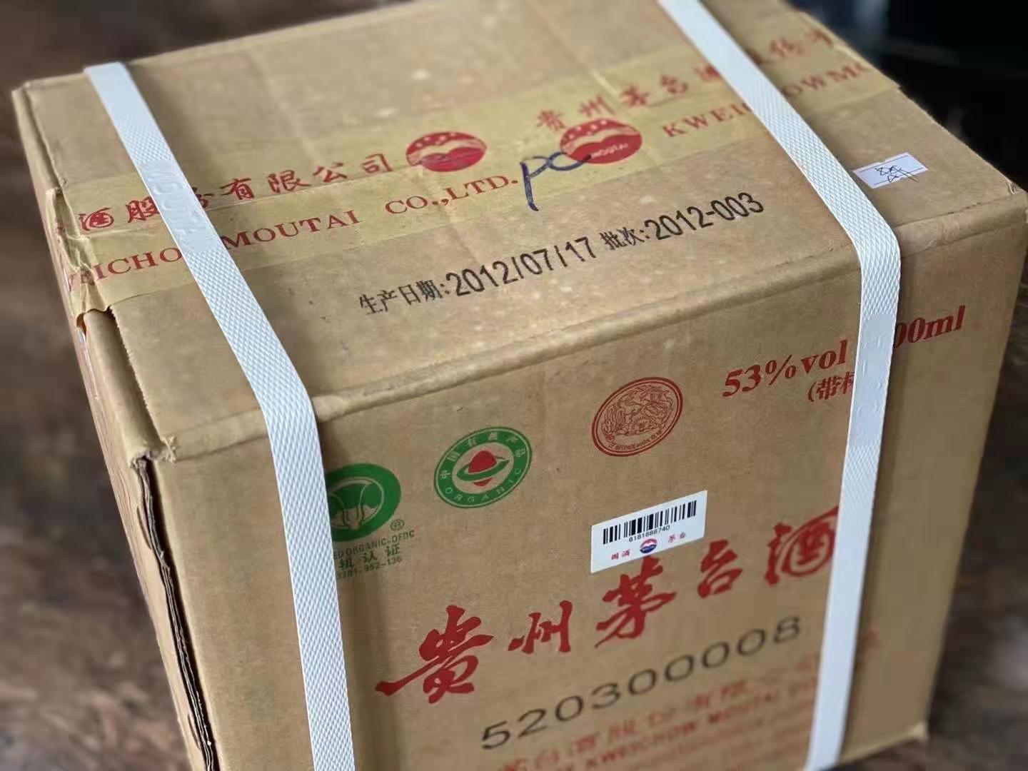 英德2011年飞天茅台酒回收（12瓶装/箱）多少钱