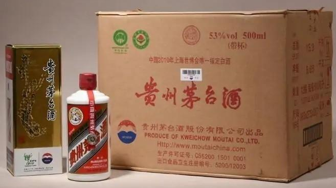 连州回收53度茅台酒-500毫升475毫升375毫升茅台回收