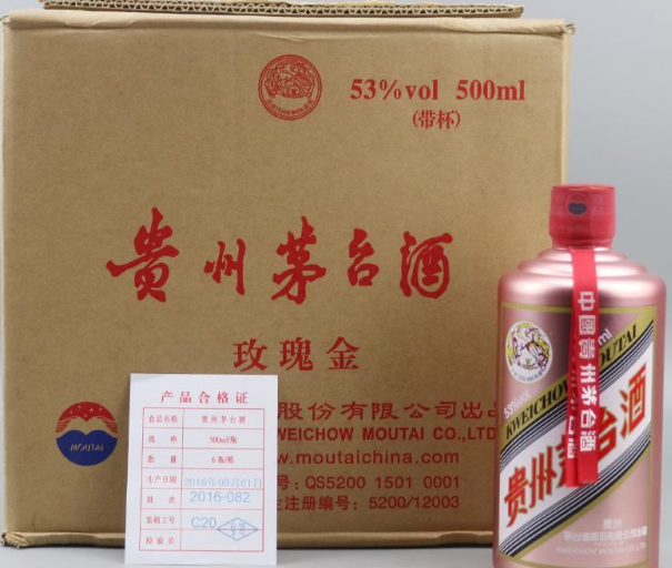清城回收茅台酒价格-清城区有上门回收茅台酒的吗