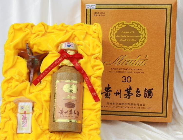 清城新城茅台回收-附近全天上门回收茅台酒