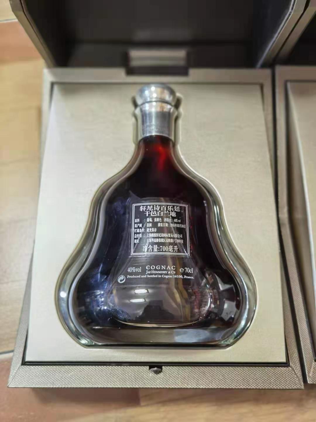 连州轩尼诗百乐廷洋酒回收
